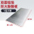 复合板双面铝箔挤塑板防火环保空调风管板酚醛保温隔热板2cm 防火板12米*1米 3片