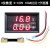 直流电压电流表  数显LED双显示数字电流表头DC0-100V/10A50A100A 100A红红+分流器 (附赠说明书)