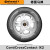 德国马牌（Continental）汽车轮胎 215/60R17 96H适配自由侠指南者 CCC LX2