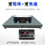 上海耀华 电子地磅秤 畜牧秤平台秤小地磅称物流小地磅秤 1.5*1.5米/3吨(带打印)