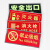 谋福 CNMF 9490 荧光安全出口标识牌 自发光标牌指示牌墙贴   加厚面板款 灭火器 红色