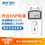 精创elitech疫苗USB温湿度记录仪RC-4HC自动冷链运输药店gsp认证温湿度计蜂鸣报警 RC-4HC温湿度(厂家校准)