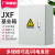 电控箱JXF基业箱挂壁式电源明装工厂控制柜工业开关箱室内配电箱 500*700*250