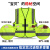 HKNA反光背心马甲安全服骑行交通施工汽车用荧光环卫反光衣外套可印字 网布款-邮政绿