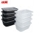冰禹 BYyn-14 一次性打包盒 外卖快餐饭盒 长方形透明塑料餐盒 透明750ML加厚*20套