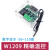 XH-W1209 数字温控器高精度数显温度控制器模块制冷加热/红光蓝光 W1209温控器 红光