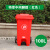 240L升垃圾桶大号商用户外带盖环卫垃圾箱移动大型分类大容量 100L特厚中间脚踩带轮（红色）