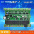 兼容FX2N国产PLC工控板单片机控制板2轴100K简易PLC可编程控制器 FX2N-20MR板式