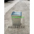 户外垃圾桶内桶 内胆 不锈钢垃圾桶 镀锌板方形桶 白铁皮桶 白色长25*宽20*高32CM