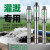 青蛙（FROG）青蛙Y150大头泵大流量不锈钢深井泵灌溉家用抽水泵农用多级潜水 Y150QJD5-20/2-0.55KW1.5寸