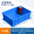 长方形加厚物料盒零件盒周转箱塑料盒子收纳盒盒配件五金工具胶箱 F320厚箱 外350*263*123