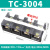 接线端子排大电流TC60100150200300400A-2345位接线柱分线排 TC-2005