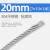 kankeirr 304钢索绳晾衣绳不锈钢钢丝绳 荧光绿 20mm（7*19*1米）