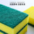 安英卡尔 Q1106 长方形高密度百洁布海绵块清洁块 黄绿色10×7×3cm（30个装）