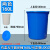 圆形分类垃圾桶铁柄加厚大号水桶带盖手提泔水桶干湿厨余户外环卫 160L加厚新料分类桶带盖子 颜
