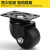 贝傅特 低重心脚轮 万向轮低重心超重型带刹车轮子承重工业脚轮载重型滑轮 1.5寸万向（黑）