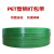 PET塑钢打包带 1608/1910绿色pp机用打包条 捆扎包装带无纸芯 宽16mm厚0.8mm650米10KG