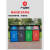 环群（HQPC） 户外四分类垃圾桶大容量垃圾分类箱内置120升塑料桶垃圾分类亭60*140*240cm