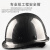 婕茵桐定制logo黑色安全帽工地国标ABS头盔碳纤维花纹帽领导监理 亮黑色V型 碳纤维花纹