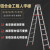 【链工】铝合金人字梯不伸缩折叠梯子3米4米5米6米工程叉梯阁楼高梯子 升级加固款3米（红）