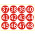 鸣固 数字贴纸号码贴编号餐桌号活动序号 红色 直径10cm 1—100（一组）