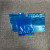 蓝色VCI气相防锈自封袋小号金属防护保护袋零部件防锈胶带8*12cm 6*8cm 蓝色防锈自封袋双面20丝100个