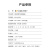 博扬 N型射频可调衰减器/信号 5W N型-KK可调0-90dB 按键步进可调衰减器0-3GHz BY-N-BJ90