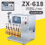 数控液体灌装机全自动定量分装机小型电动半自动包装机设备机器食用油白酒玻璃水饮料蜂蜜豆浆牛奶啤酒 ZX-618适合自立袋4L/分耐高温