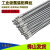 京仕蓝铝焊丝铝焊条氩弧焊铝焊丝5356铝镁合金焊接电焊丝铝焊专用焊丝 5356铝镁2.0mm(40根)