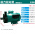 福奥森 定制适用MP-10RN/15RM/20R/30R/55R 耐腐蚀电渡水泵器泵微型磁力泵 MP-70R