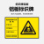 电梨 定制新国标安全标识牌 警告标志 电力警示3M铝板标牌（危险废物处置设施）铝板UV腐蚀标牌 危险废物B 40*40cm