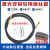 手持激光焊铝石墨烯送丝管带弹簧铝焊丝导丝线管不卡 1个焊铝U型送丝轮1.0-1.2