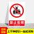 必须戴防尘工厂消防安全警示牌标识牌标志提示牌贴纸 禁止拍照 30x40cm