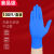 麦可辰手套100只超薄款夏男女橡皮一次性手套乳胶纹 天蓝色手套-100只 XL