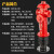 消火栓SS100-65-1.6型地上消防栓室外消防栓 国标带证90高【不带弯头】