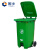 固乡 户外大号分类垃圾桶 环卫垃圾筒 小区物业收纳桶 带轮挂车垃圾桶（240L脚踏款）