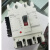 人民电器 断路器RDM1-125L-250L-400L 带分励脱扣器 消防强切开关 500A AC380V x 3P
