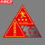 京洲实邦 消防标识贴提示牌救援安全三角形自粘贴纸 40*40cm消防救援窗口/3个起发 ZJ-1627