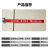 信得利 JSD-CX2 磁吸卷式红布幔、红布帘 织带宽6cm 强磁款 （单位：个）