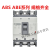LS产电塑壳断路器ABE ABS103B/33B/53B/63B/203B/403B/803B 白色 603B备注电流  ABE经济型