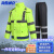 海斯迪克 分体式反光雨衣雨裤300D套装防汛环卫交通警示外卖骑行雨衣 荧光绿套装 XL 