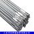 卡博威焊材SAL5183铝镁合金焊丝ER5183二保焊丝5083/5654铝焊条 5183氩弧焊（1kg）4.0mm
