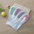 卫洋WYS-1728  PVC魔术加厚手套  2双（单刷）随机颜色 清洁洗碗刷手套