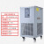 腾锟 DLSB低温冷却液循环泵DFY低温恒温反应浴冷水机 10L/-30℃ 