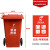 户外垃圾桶商用大号干湿分类240l升带盖轮120L小区室外环卫挂车桶 红色 100升加厚=有害物