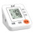 善林 电子血压计 家用 医用 老人全自动测量高精度血压仪 上臂式 血压仪器 血压表 语音播报 电池款