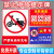 消防通道禁止停车此处禁止停放外来摩托车自行车电动车消防安全标识牌禁止堆放杂物警示警告提示牌墙贴可 WAZR-17 30x40cm