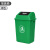 舒弗 环卫塑料垃圾桶 户外分类垃圾箱 绿色有盖 60L 单位：个 