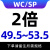 定制u钻暴力钻u钻车床用刀杆刀柄深孔平底数控u转快速钻喷水钻孔钻头定做 D49.5~53.5mm2倍