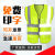 HKNA反光衣安全背心建筑工地施工马甲路政交通环卫反光安全服骑行外套 网眼多口袋款橙色 XL